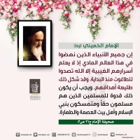 كلمات سياسية